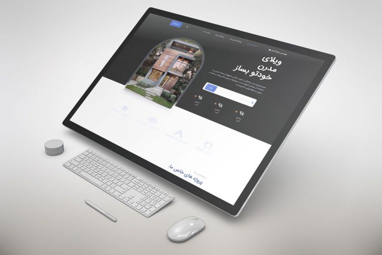سورنا دیزاین