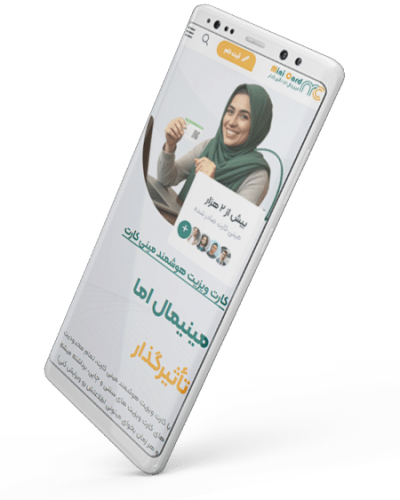 minicard_app minicard_app
